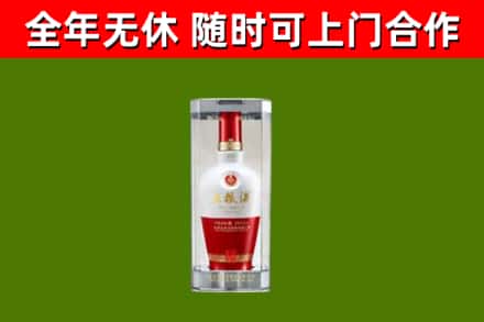 象山县烟酒回收五粮液酒.jpg