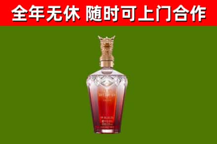 象山县烟酒回收皇家剑南春龙年.jpg