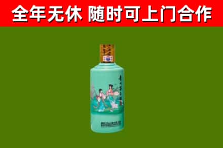 象山县烟酒回收24节气茅台酒.jpg