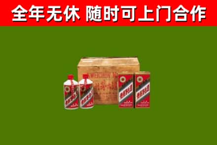 象山县烟酒回收80年代茅台酒.jpg