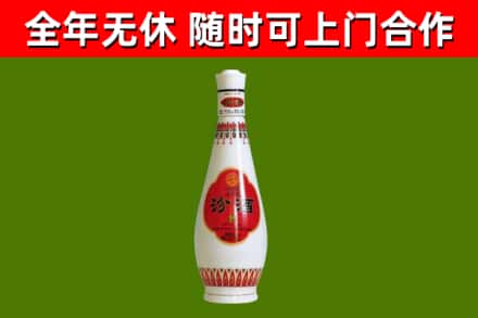 象山县烟酒回收瓷瓶汾酒.jpg