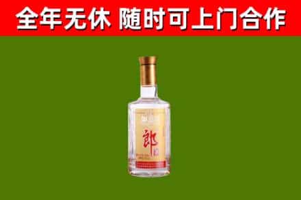 象山县烟酒回收光瓶郎酒.jpg