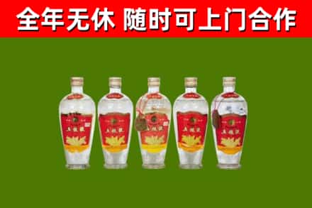 象山县烟酒回收公斤五粮液.jpg