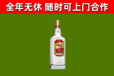象山县烟酒回收尖庄酒.jpg