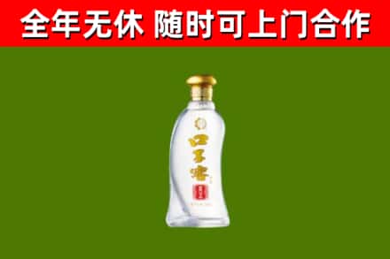 象山县烟酒回收口子窖.jpg