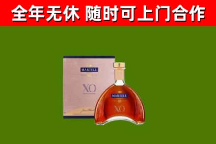 象山县烟酒回收马爹利洋酒.jpg