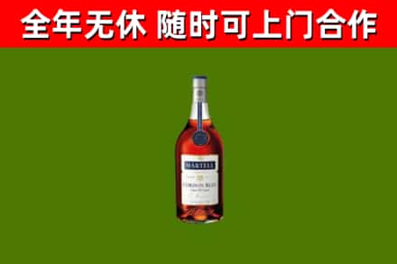 象山县烟酒回收马爹利蓝带洋酒.jpg